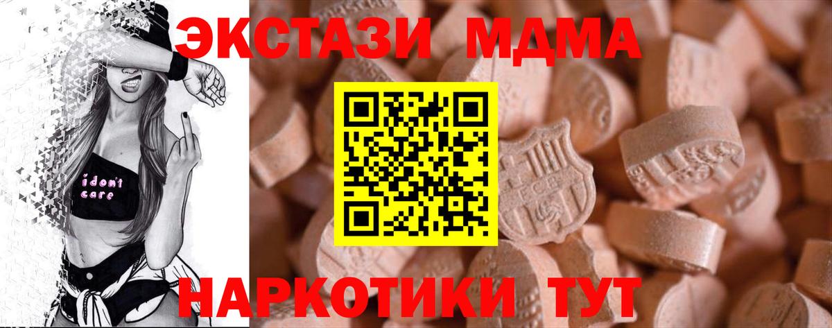Экстази Cube  ЭКСТАЗИ Cube  Волгодонск  Вход с VPN 
