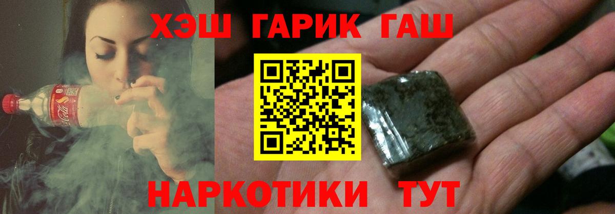 ГАШ 40% ТГК Волгодонск