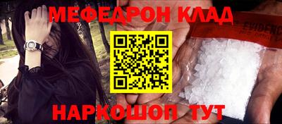 винт Ярцево