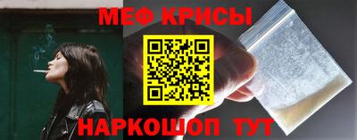винт Ярцево