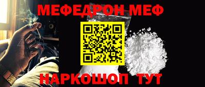винт Ярцево