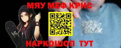 винт Ярцево