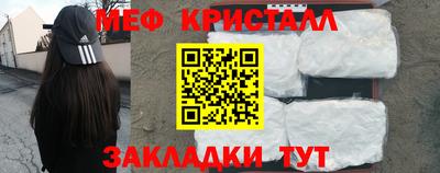 бутик Ярославль