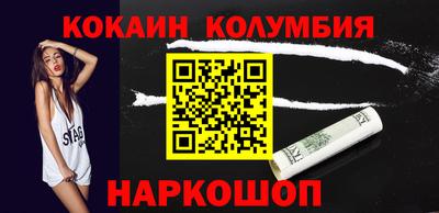 бутик Ярославль