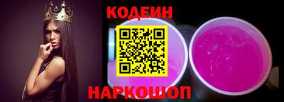 винт Ярцево