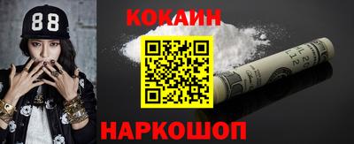 бутик Ярославль