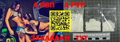 бутик Ярославль