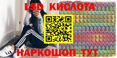 винт Ярцево