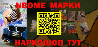 бутик Ярославль