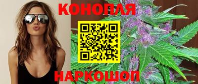 бутик Ярославль