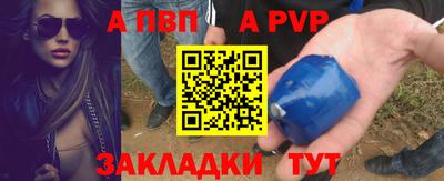 винт Ярцево