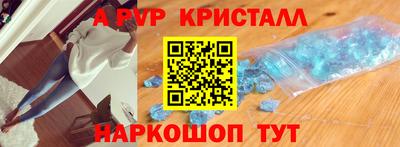 бутик Ярославль
