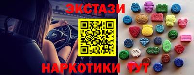 ECSTASY Янаул