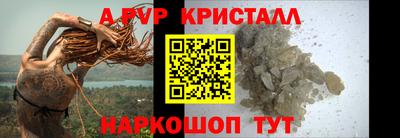 бутик Ярославль