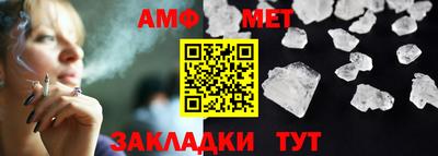 винт Ярцево