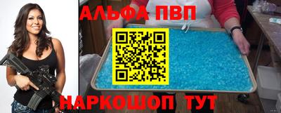 винт Ярцево