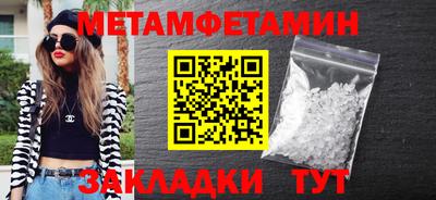 бутик Ярославль