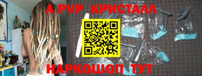 винт Ярцево