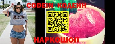 бутик Ярославль