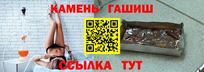 бутик Ярославль