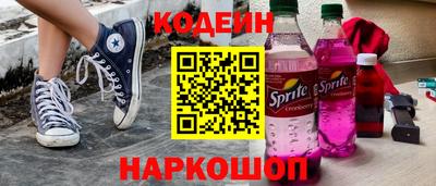 бутик Ярославль