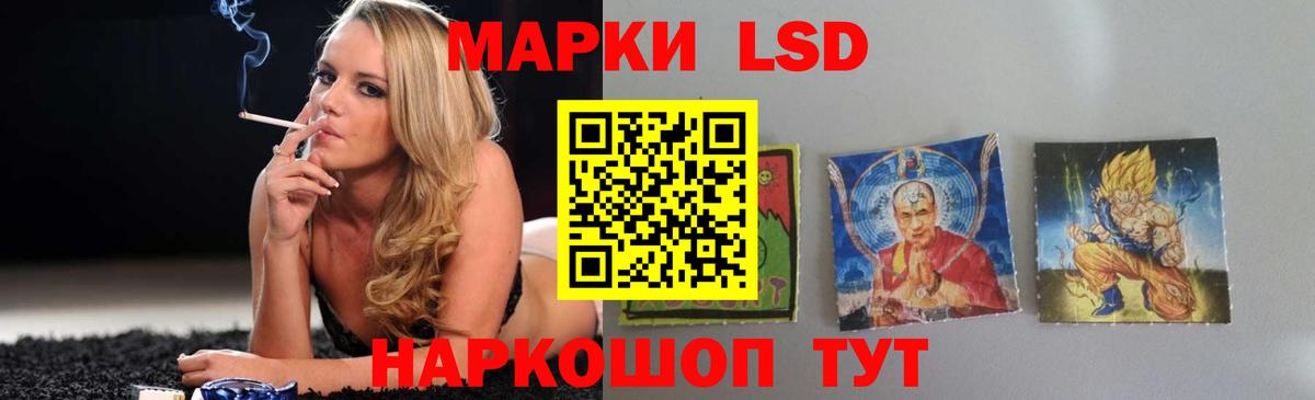 ОМГ ОМГ tor  Вход с VPN  Волгодонск  LSD-25 экстази кислота  Лсд 25 экстази ecstasy  Лсд 25 экстази 