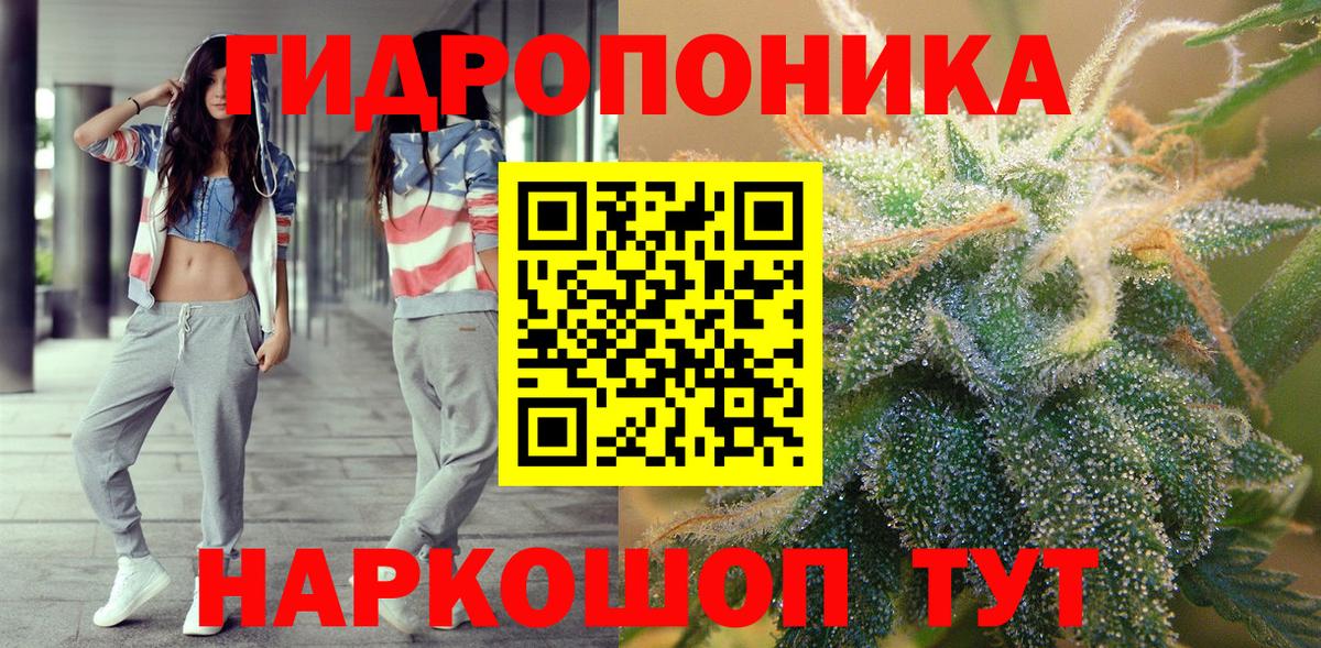 Волгодонск  Бошки Шишки MAZAR  Шишки марихуана гибрид  Бошки марихуана LSD WEED  Вход с VPN  Бошки Шишки VHQ 